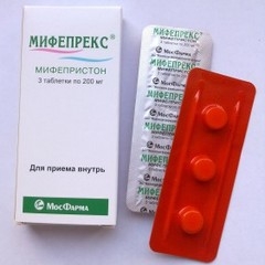 Таблетки для медикаментозного аборта 23