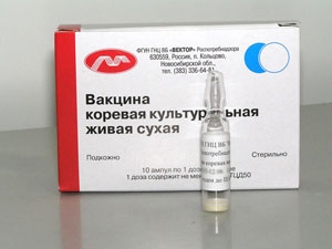 Вакцина коревая культуральная живая (Россия)